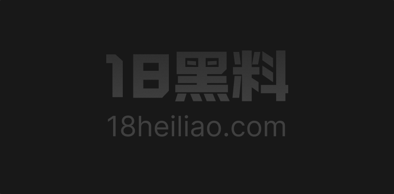 欧美性爱剧情演绎 狂野深喉专治淘气大奶母狗 黑丝美腿跪地吞吐 颜射涂满整张脸 - 图1